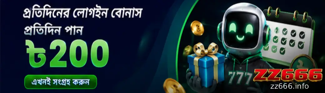 ZZ666 promotions welcome bonus bangladesh
