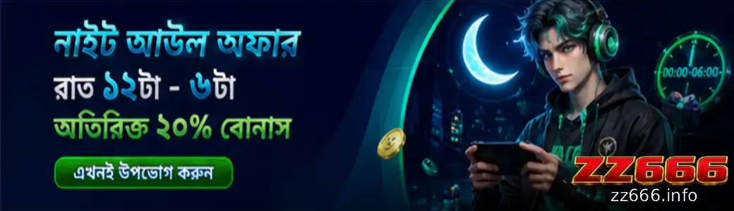 ZZ666 promotions welcome bonus bangladesh