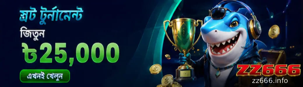 ZZ666 promotions welcome bonus bangladesh