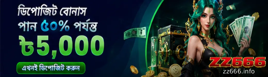 ZZ666 promotions welcome bonus bangladesh
